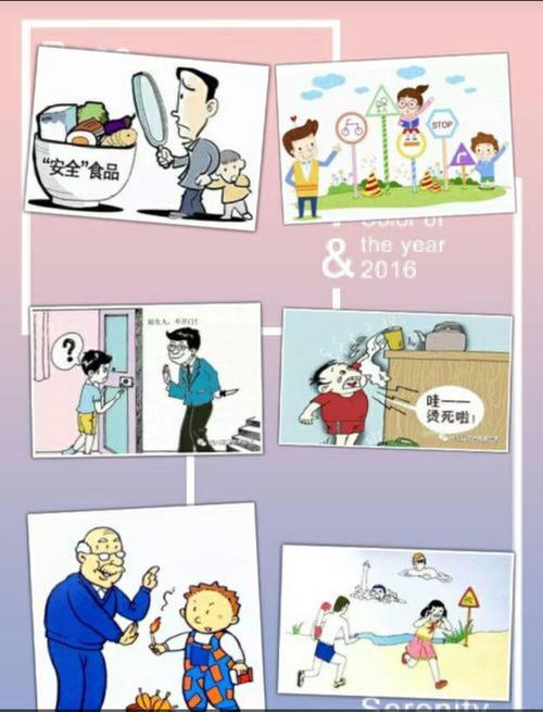 "防止日常意外伤害"安全主题活动——上栗镇金三湾幼儿园