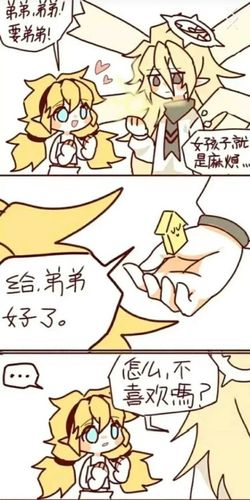 凹凸世界弟弟组(番外是群聊)