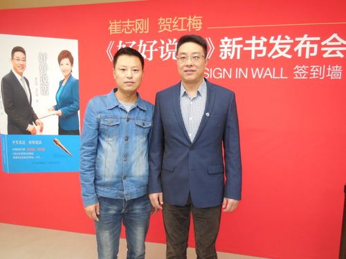 主持人崔志刚图片 中央电视台主持人崔志刚图片