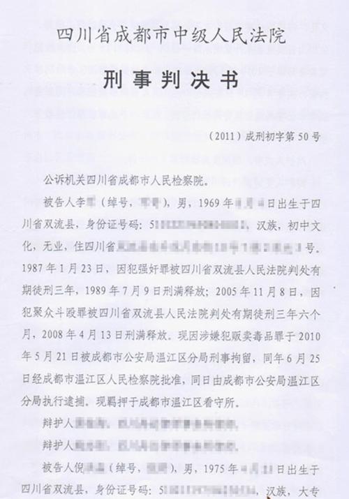 四,附件:判决书