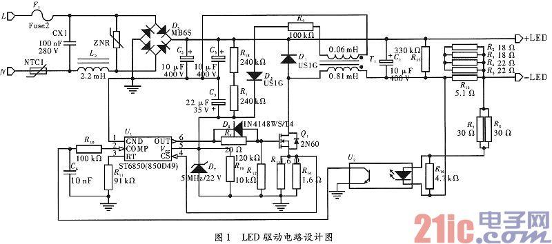 led电源驱动电路系统设计