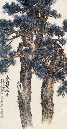 古今名家国画《古松图》欣赏