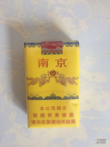本公司提示版南京软九五至尊