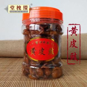 潮州三宝 潮州特产 陈年黄皮豉 黄皮鼓果干