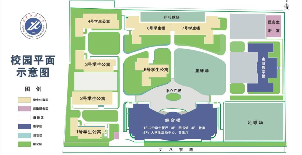 西安石油大学校园地图
