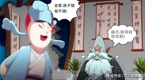他是小青的父亲,同时也是身宗宗主墨兰的老公.
