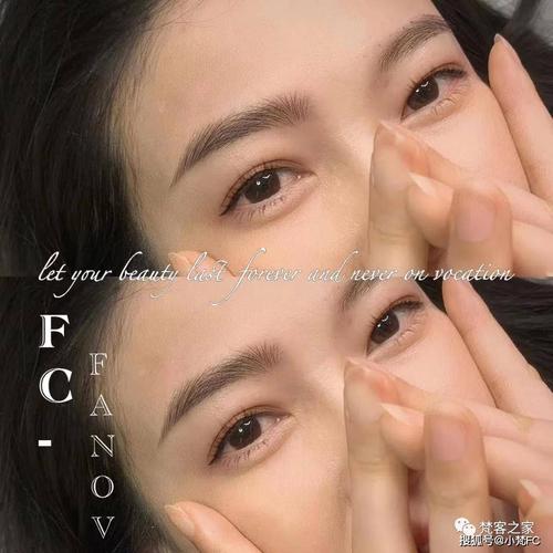 【纹绣】纹眉发炎应急方法