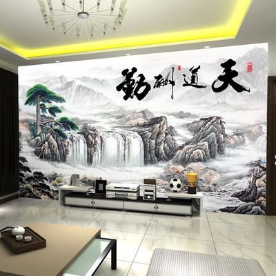 [爱琴海壁画] 中式天道酬勤墙纸壁画公司前台酒店办公室大厅电视背景