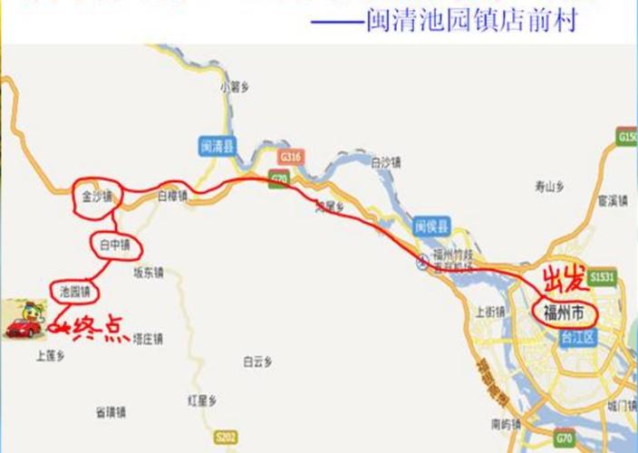 闽清店前杨梅园
