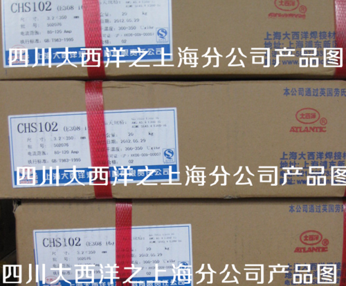 批发大西洋不锈钢焊条chs102