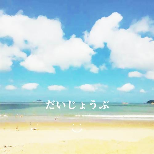 小伙伴的头像,调整以后果然心情舒爽