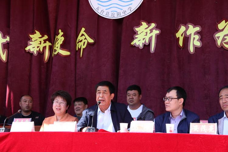 五台县司法局局长徐俊堂讲话
