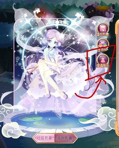 小花仙神祈化服装怎麼穿脱