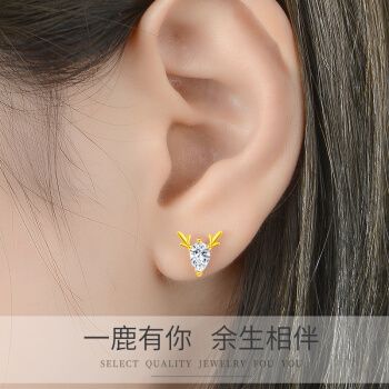 老凤祥风格黄金耳钉女新款纯金鹿角耳环999足金一鹿有