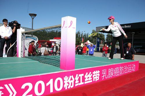 粉红丝带映衬莲花球场魅力明星传播女性关爱