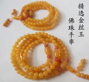 新疆金丝玉108粒佛珠手串 乌尔禾宝石光雅丹彩玉6毫米手链直销