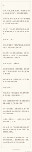 【俞亮时光】交叠