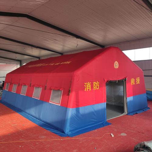 厂家直供消防充气帐篷户外指挥演练演习帐篷救灾救援露营帐篷