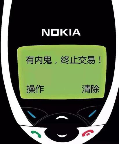 支付宝升级延时到账功能有内鬼终止交易成现实