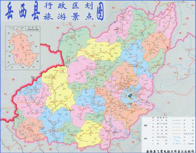 南部,安庆市西部,东与 a target="_blank" href="/item/潜山/6623606"