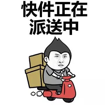 每天最开心的事,喜欢的人 - 斗图表情包 - 斗图神器 - adoutu.com