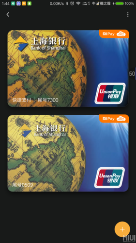 上海银行信用卡己注册,,,但为什么上海公交卡无法购买