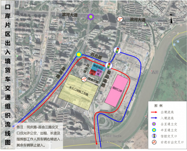 皇岗口岸拆旧建新!公交,客货运,社会车辆等咋办?