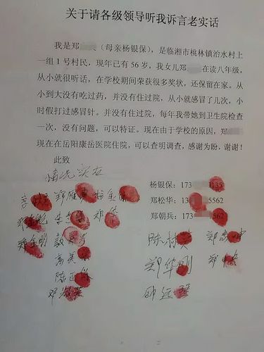 老师掌掴体罚学生致精神病,临湘市教育局和横铺中学不