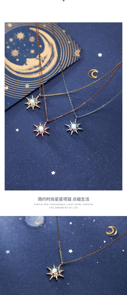 爱洛奇 s925银项链女日韩风简约小清新星芒镶钻时尚锁骨链d5685