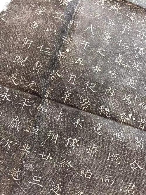 隋越王杨素墓志铭杨素妻郑氏墓志一套二张全杨素是隋炀帝杨广的叔叔