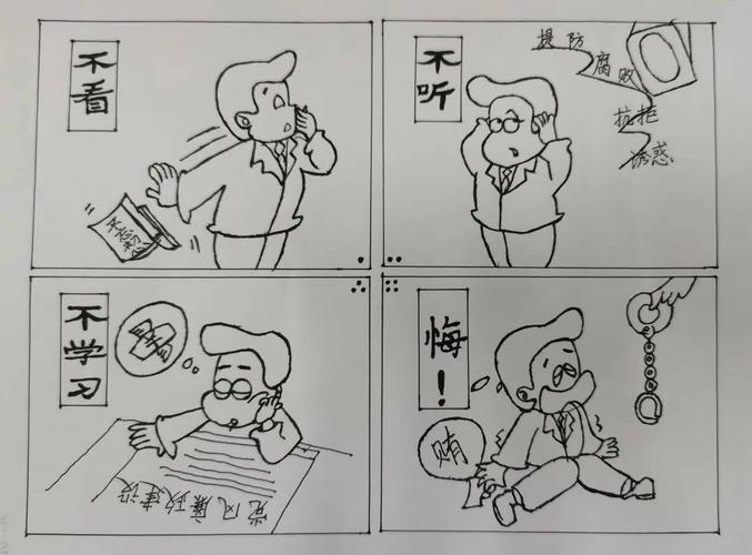 以案为鉴·防范围猎丨今天这个廉洁文化艺术作品展,你