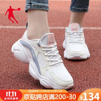 乔丹女鞋运动鞋老爹鞋女2021秋季新款皮面保暖休闲鞋子轻便百搭女子