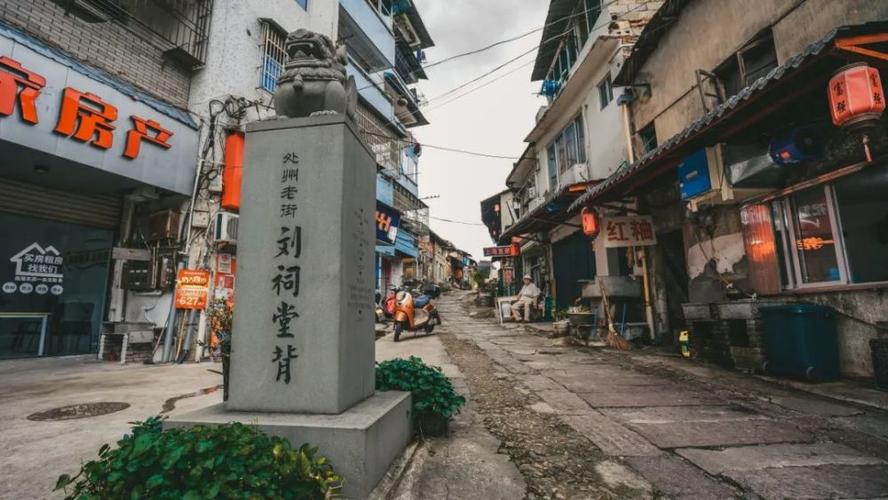 刚刚传来,丽水中山街旁这个老街区,签约改造了
