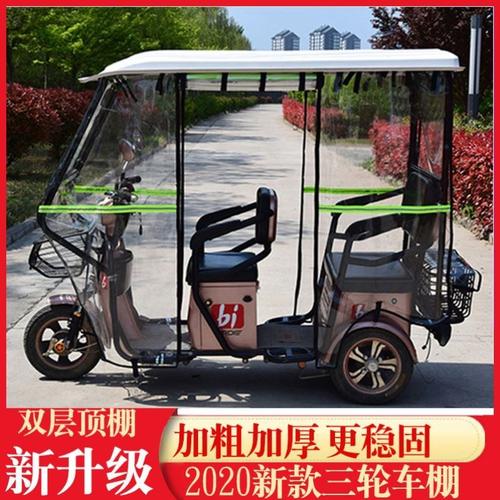 四季新日电动车三轮车老年代步车雨衣绿源加厚车罩踏板摩托车