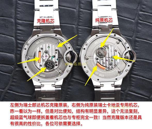 支持拆盖验  采用卡地亚官方专用原装瑞士057石英机芯 不是克隆!