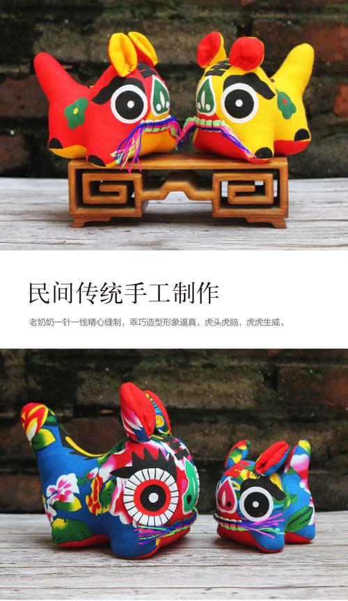 布老虎民间手工艺布老虎传统民间手工艺品民俗布艺出国礼品留学中国