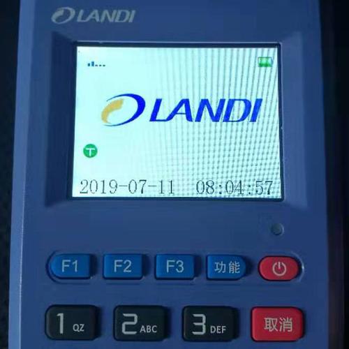 pos机使用 > 开店宝宝pos关闭按键音(landi e350s)