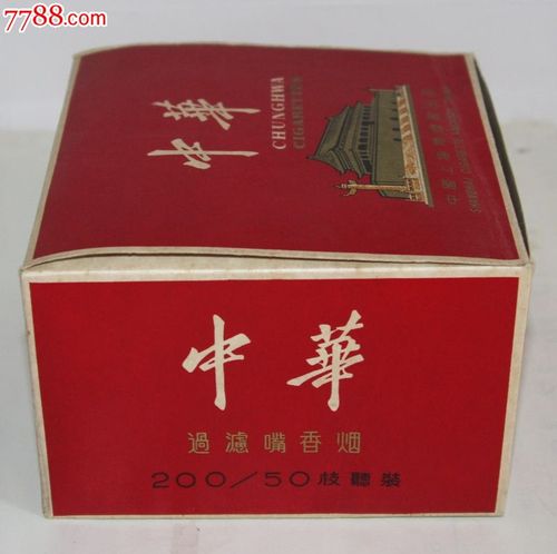 中华过滤嘴香烟200/50支听装空50支四盒装成条空3d听烟-se
