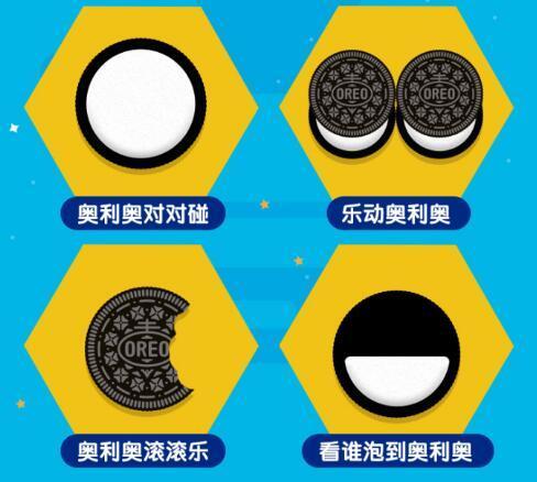 重新定义游戏:任天堂?不,是奥利奥