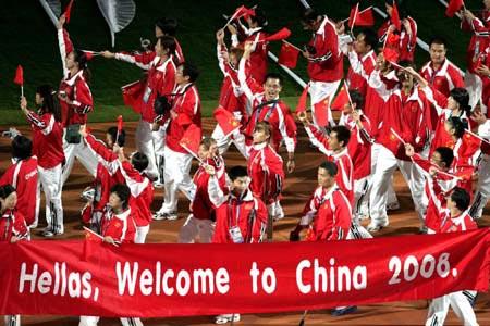 图文-雅典残奥会举行盛大开幕式 2008,北京见