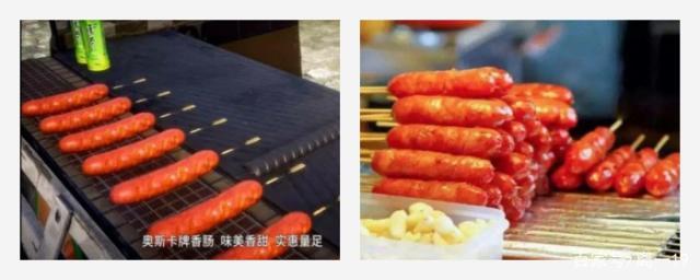 奥斯卡牌香肠