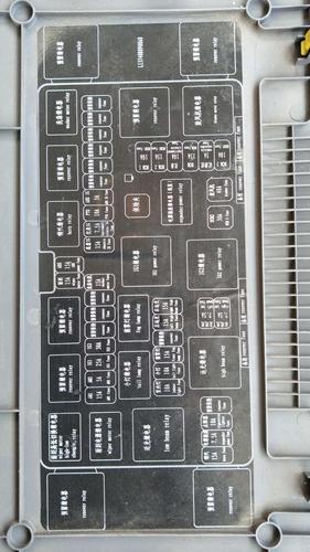 奥铃---cts-汽车保险盒