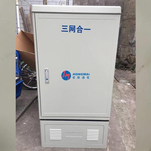 辽阳三网融合光交箱报价