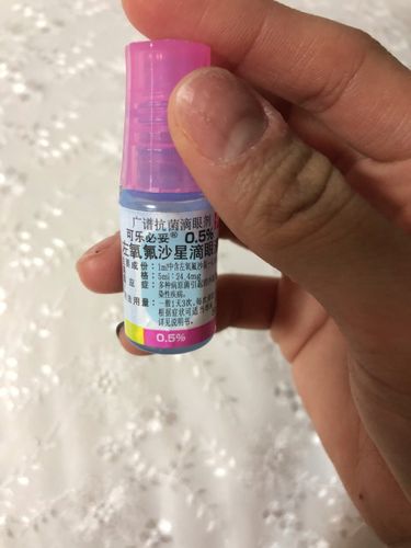 至今用过最好用的治眼睛发炎红肿的眼药水