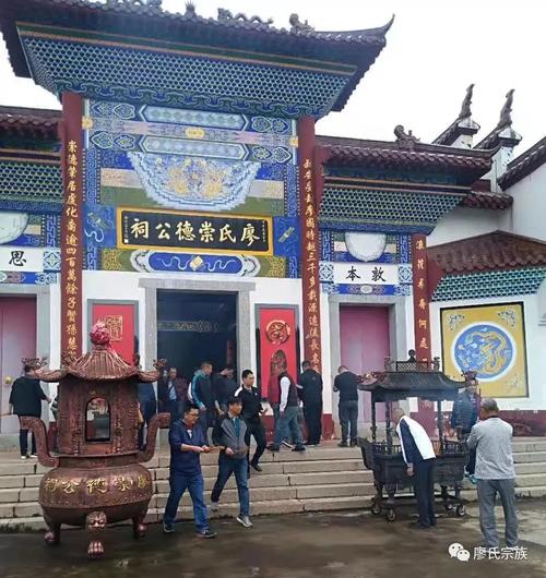 深圳廖氏传家风,承家训隆重举行秋季祭祖