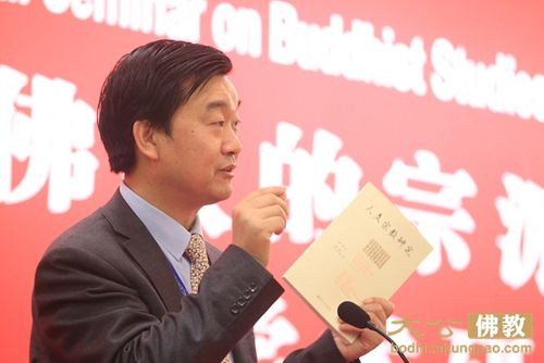 北京大学哲学系教授,北京大学佛学教育研究中心主任李四龙主持本次