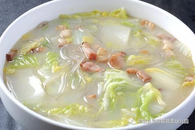 粉丝大白菜