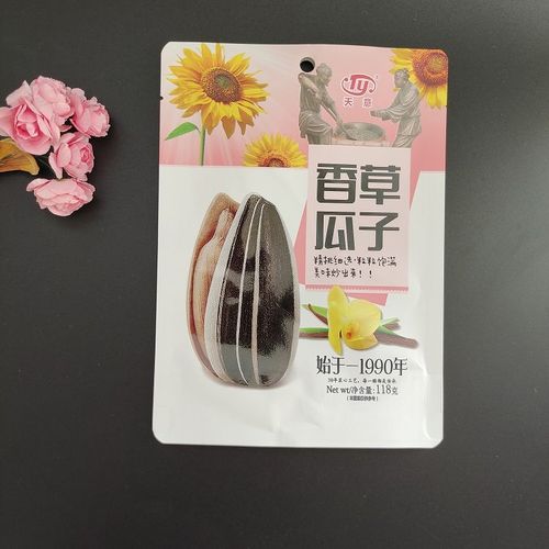 山东厂家定制瓜子包装袋 休闲零食袋 瓜子花生糖果袋