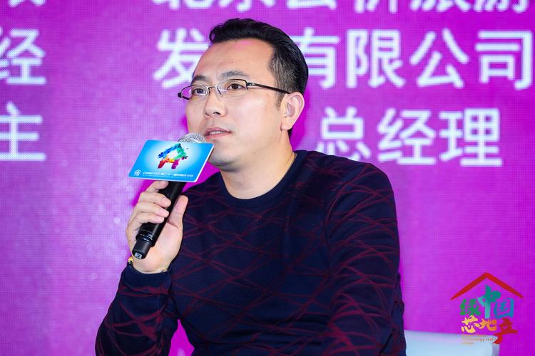 大有兴业(北京)实业有限公司副总经理孙超以大勇兴业的身份参加了