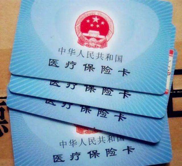 社保卡与医保卡有什么区别社保卡和医保卡的使用范围